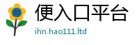 2025新澳门免费传真采7777788888管家婆凤凰网查一下云间玉箭